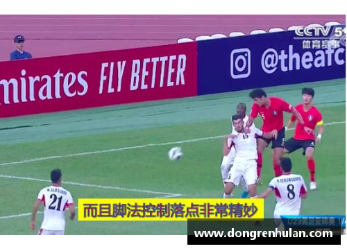 中韩足球对决：中国VS韩国直播解说