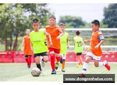 韩国足球青训：培育未来之星