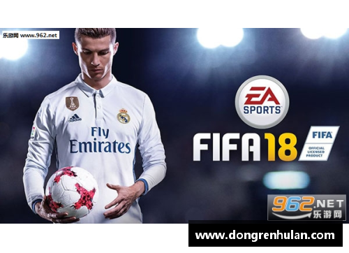 FIFA18球员受伤：游戏中的伤病困扰与处理方法解析